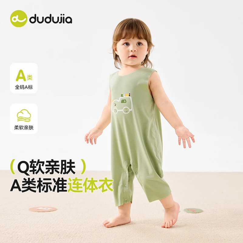 宝宝爬服夏季无骨工艺婴儿连体衣夏款轻薄幼童哈衣莫代尔婴儿夏装