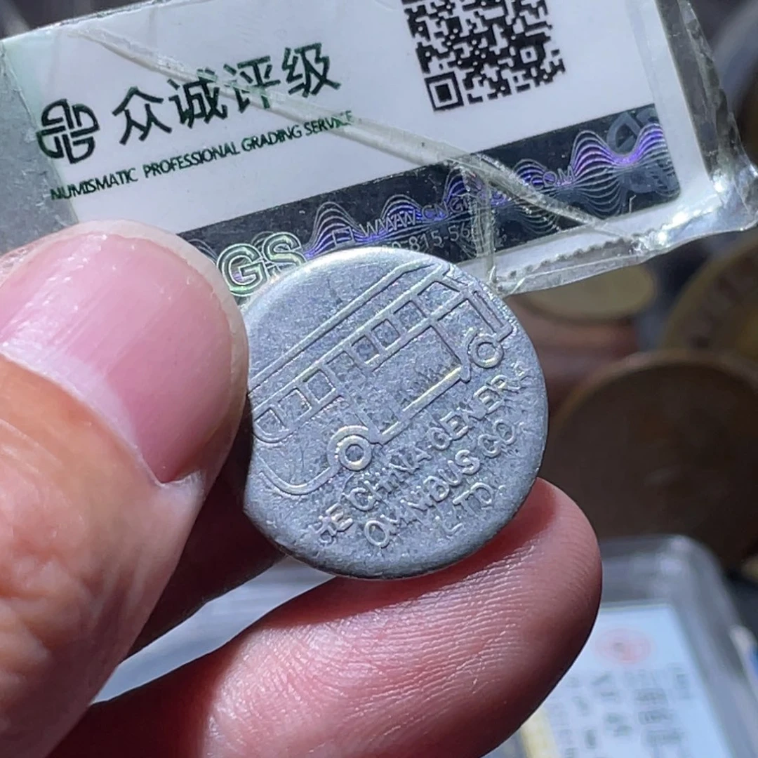 铜通古博今251213范范02