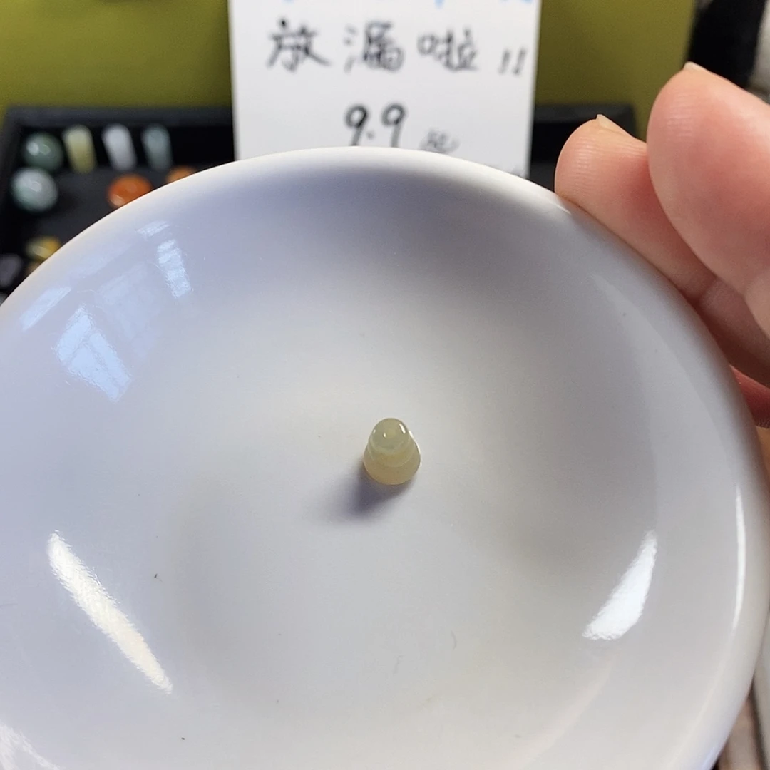 兰***姐翡翠未镶嵌颈饰小滴溜