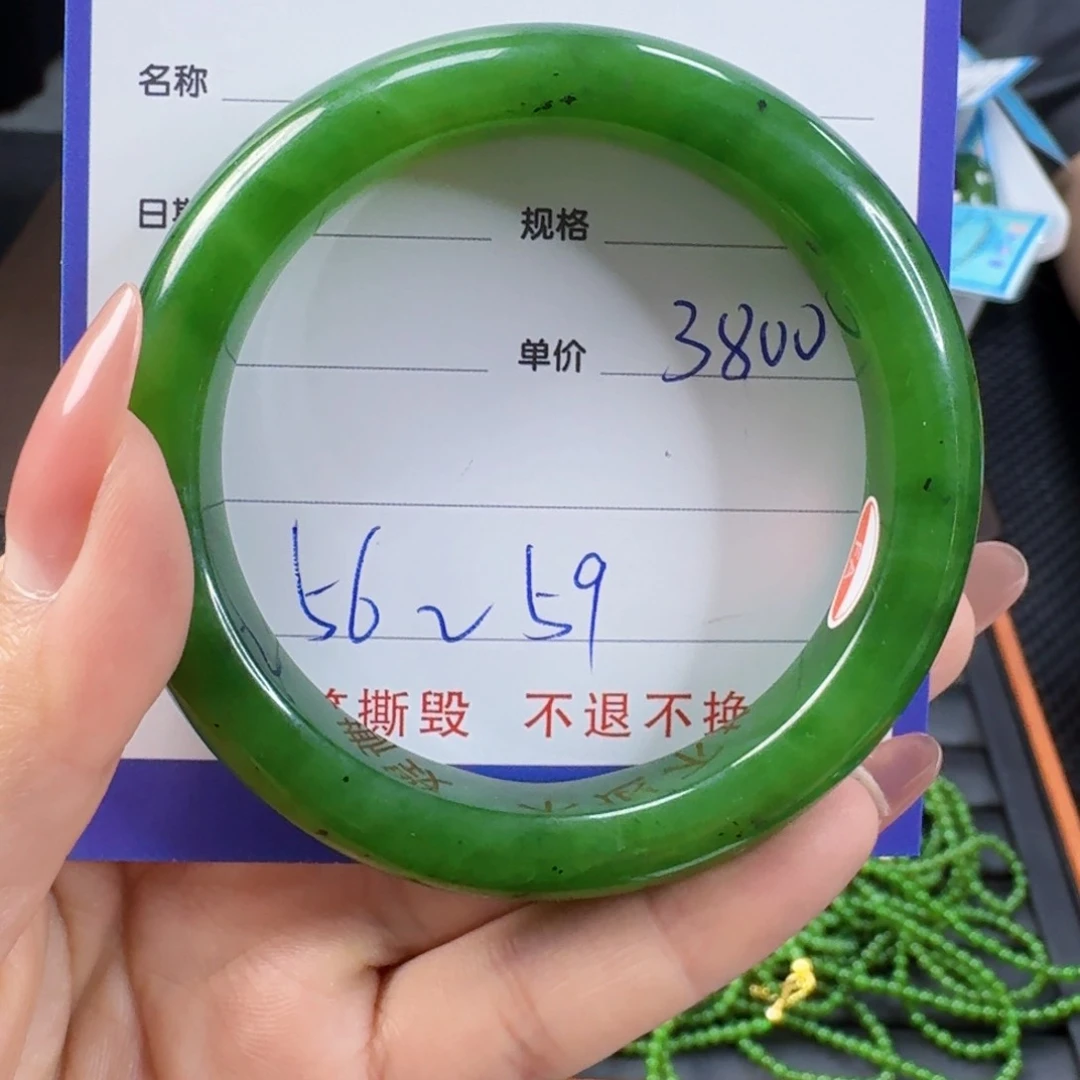 和田玉（碧玉）手镯未镶嵌