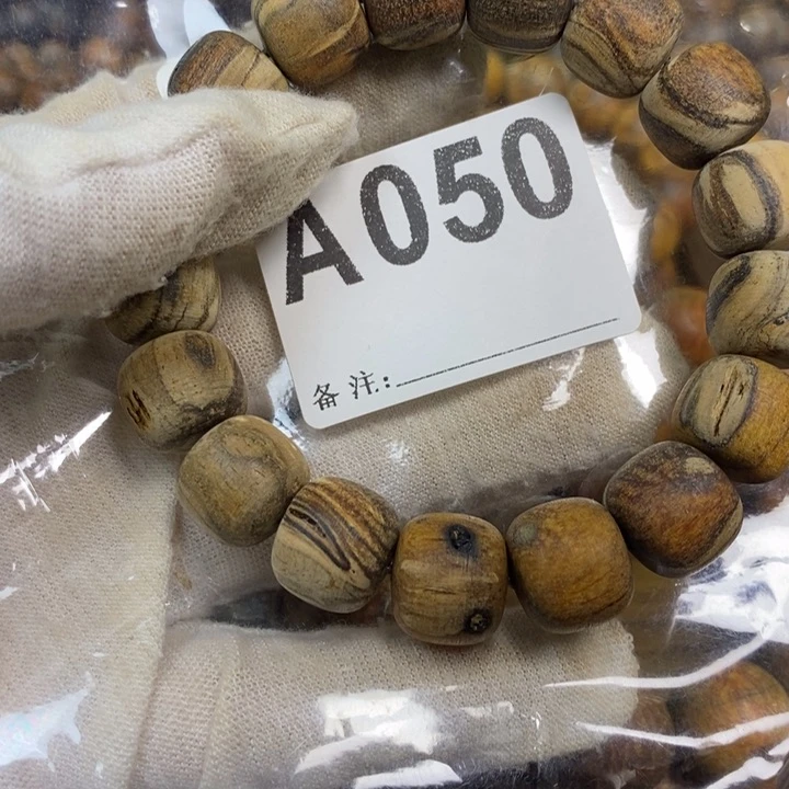 贡木手串/手链12/13微瑕