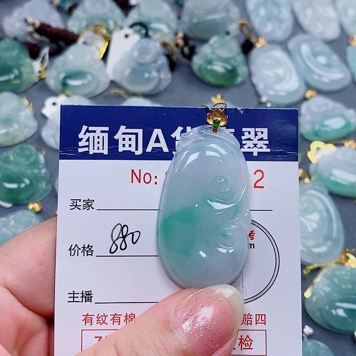 颈饰未镶嵌翡翠未镶嵌