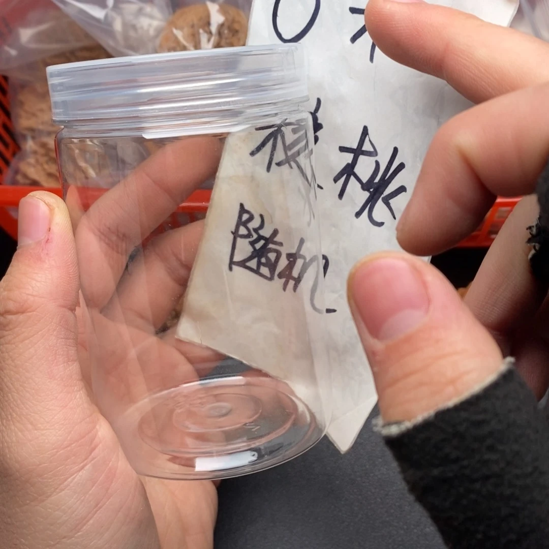 文玩核桃吊坠文玩管