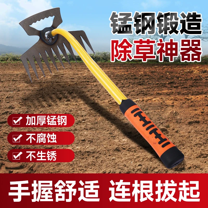 加厚锰钢一体松土拔草挖野菜园艺工具多功能手握式除草神器