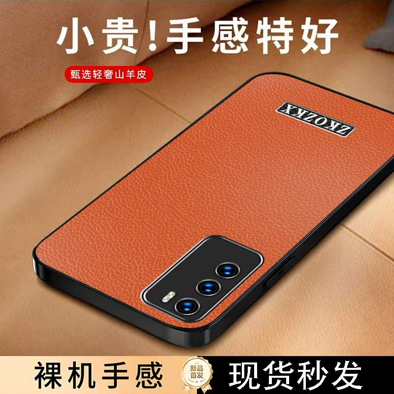 适用华为P40高端皮革商务时尚防摔高档素皮款手机壳