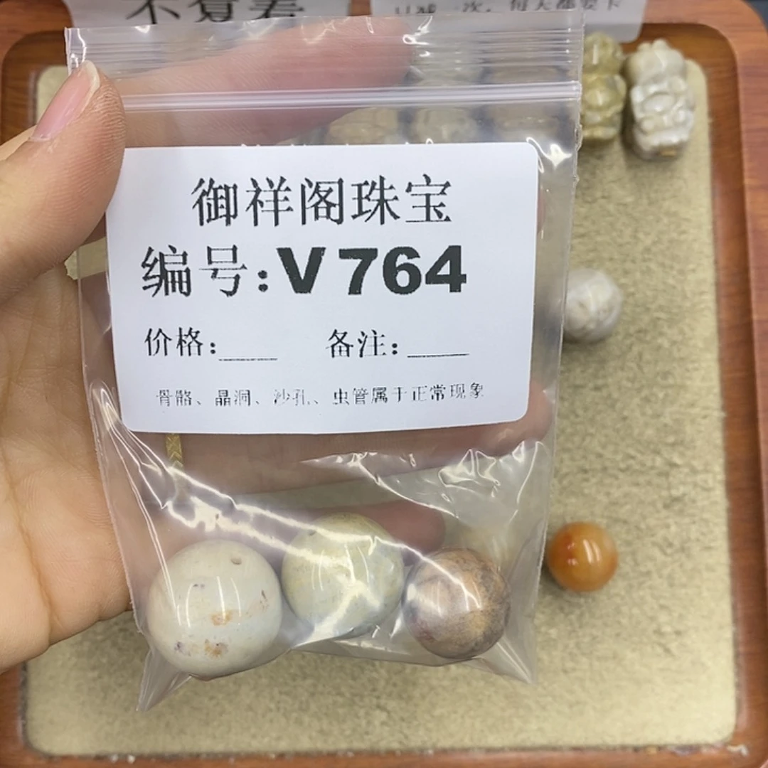 硅化珊瑚（珊瑚玉）颈饰未镶嵌梓*