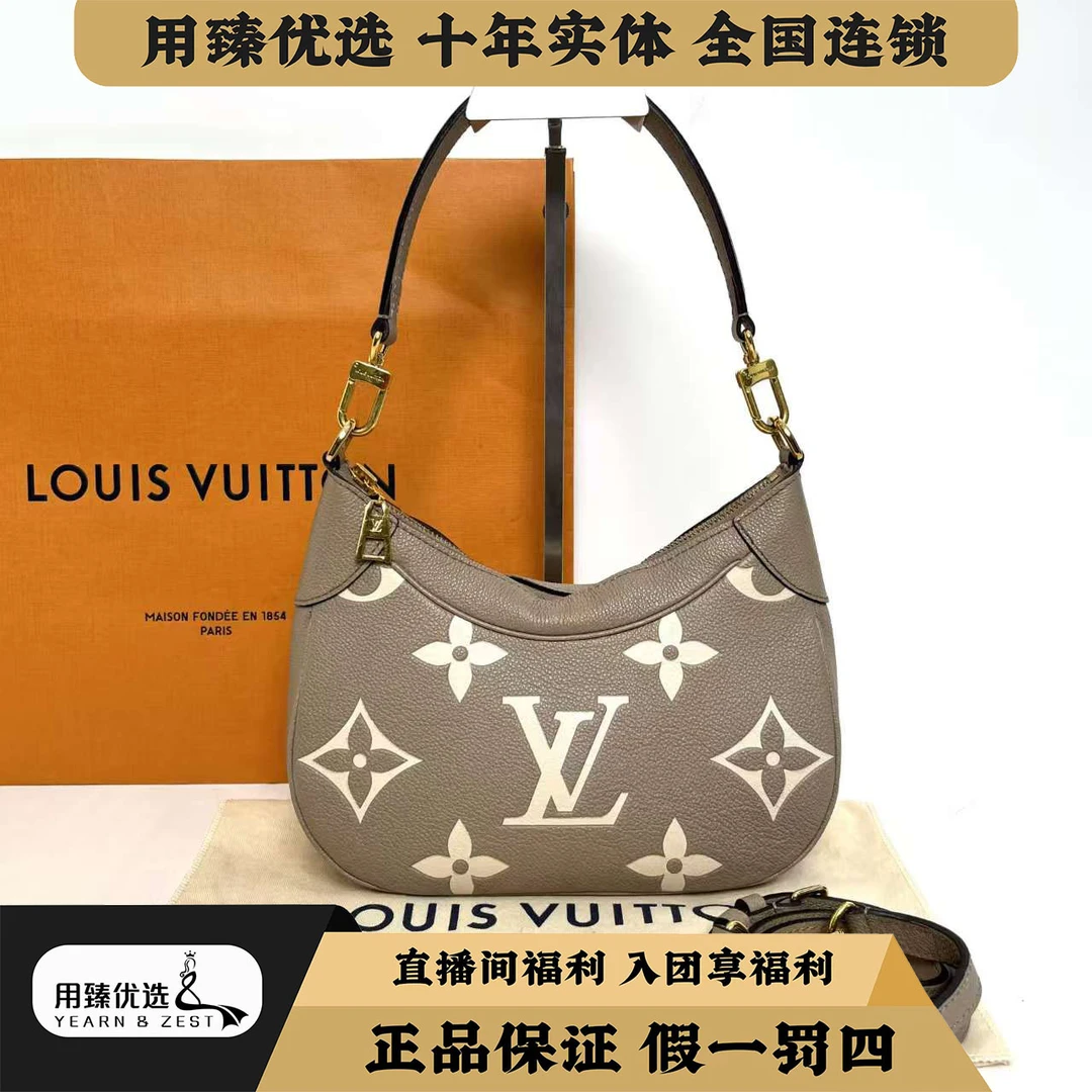 95新 LouisVuitton/路易威登 大象灰月亮包/BB1989576