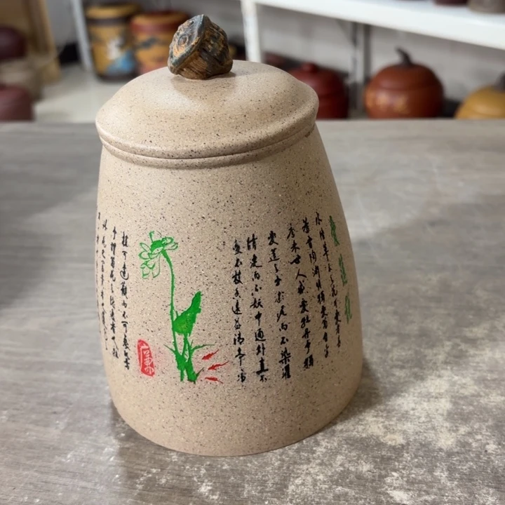 紫砂茶叶罐醒茶罐