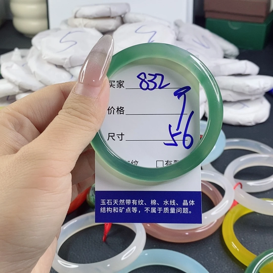 玛瑙/玉髓未镶嵌手镯