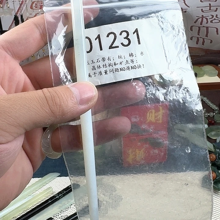 未镶嵌蛇纹石玉素棍