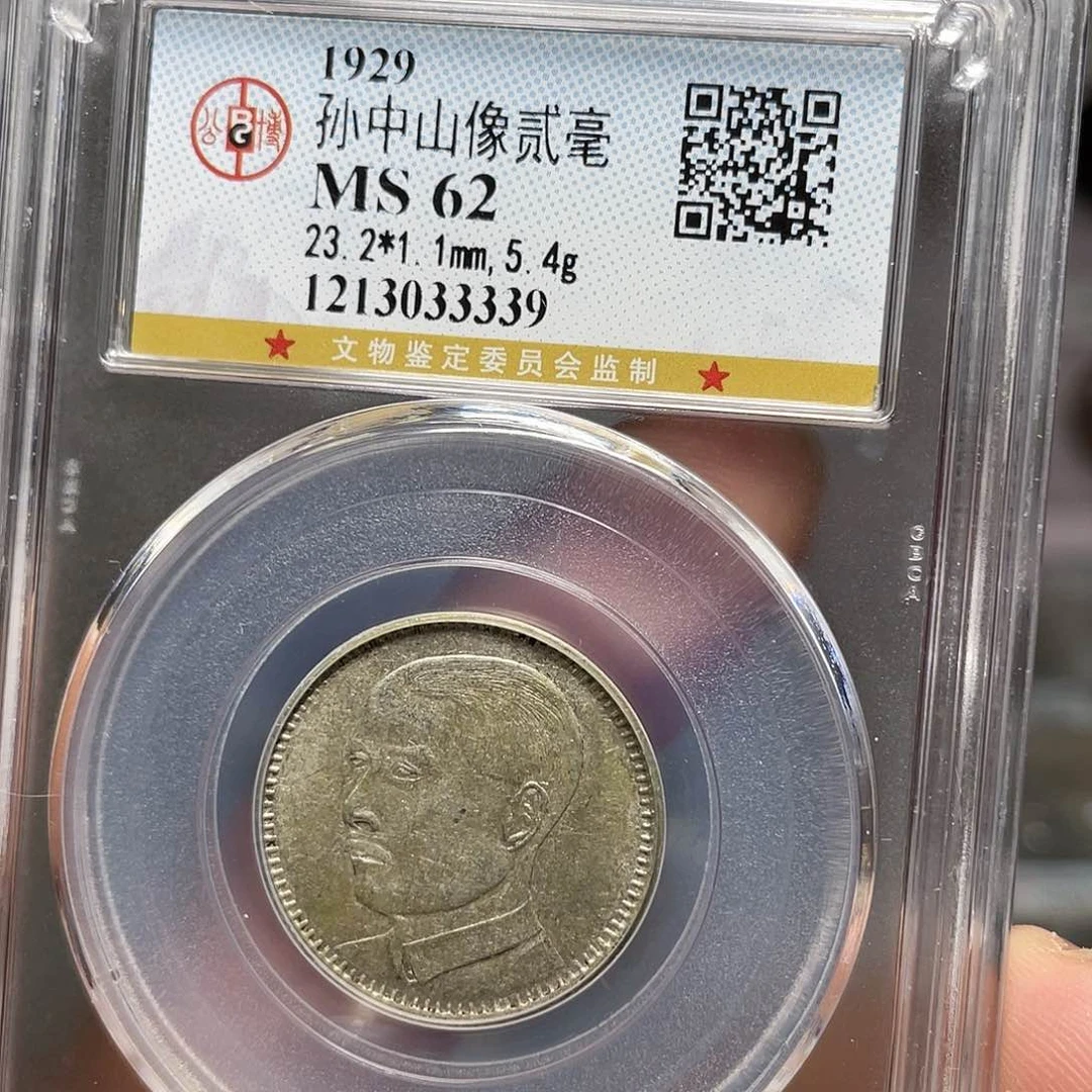 银如图所说的一个