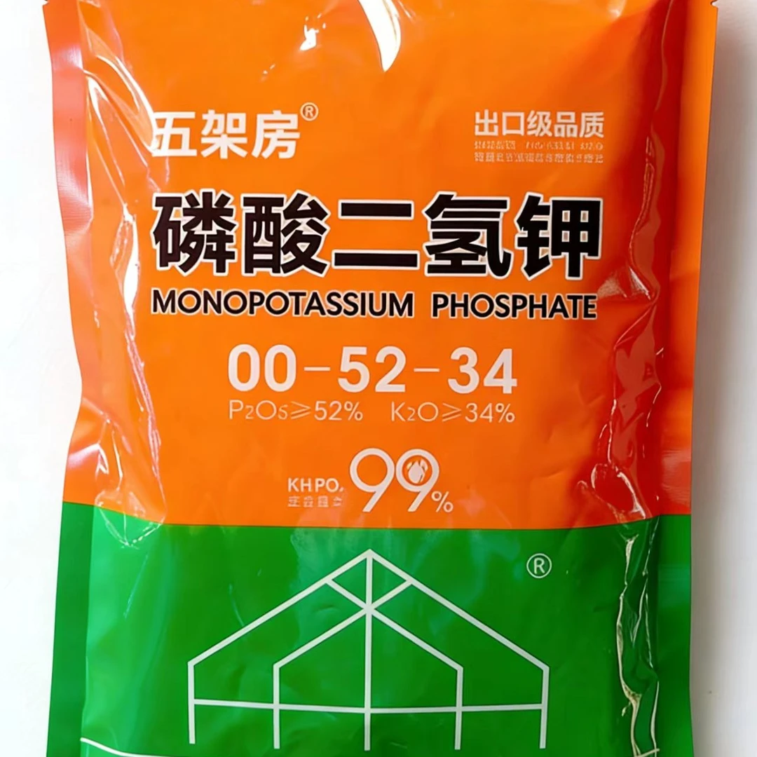 五架房磷酸二氢钾1000克花肥料蔬菜水果叶面喷雾促进生长改善品质