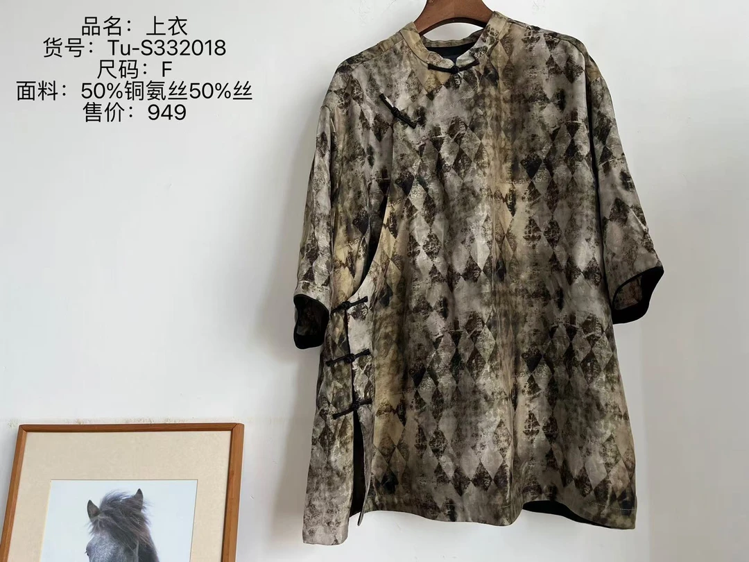 冉梅休闲上衣（（8332018）（90—150）斤