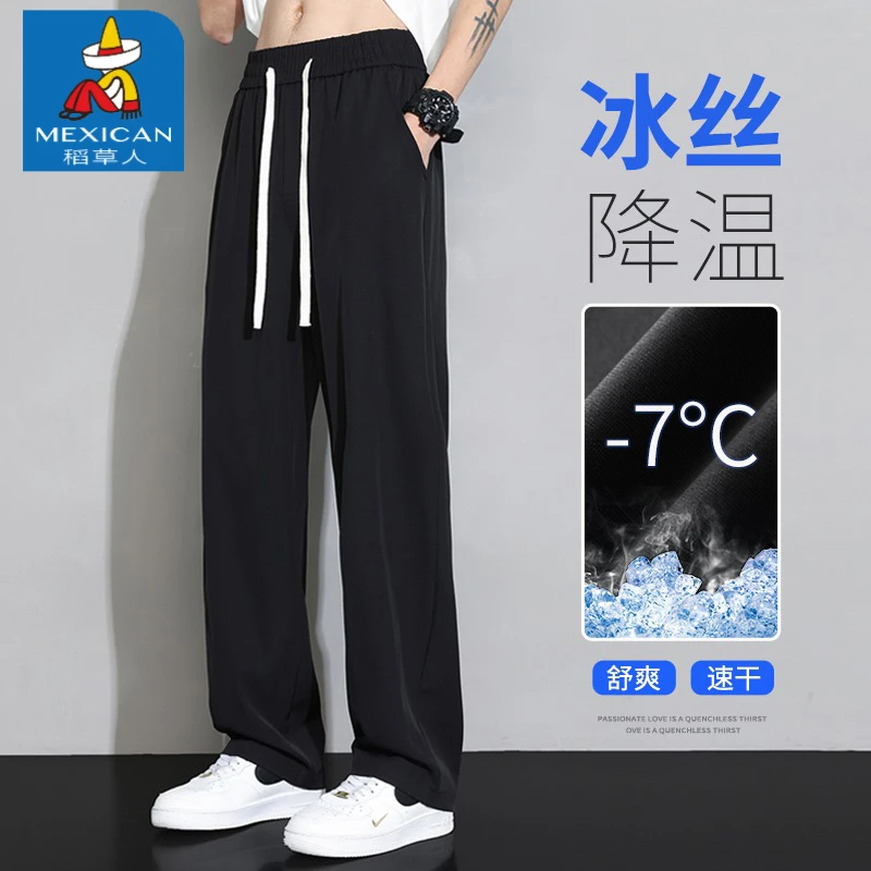 Mexican/稻草人男士休闲裤2025秋冬潮流宽松时尚百搭直筒长裤子男