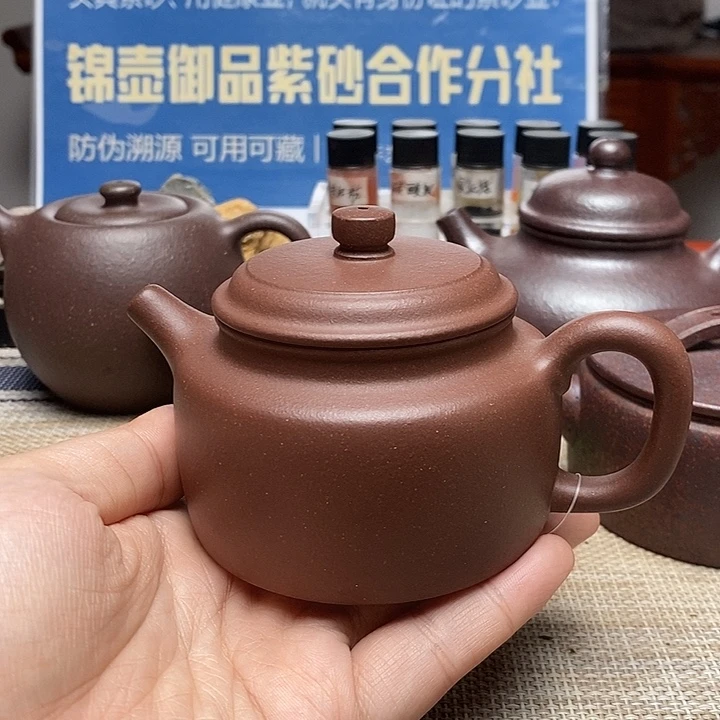 茶壶紫砂四号井老紫泥