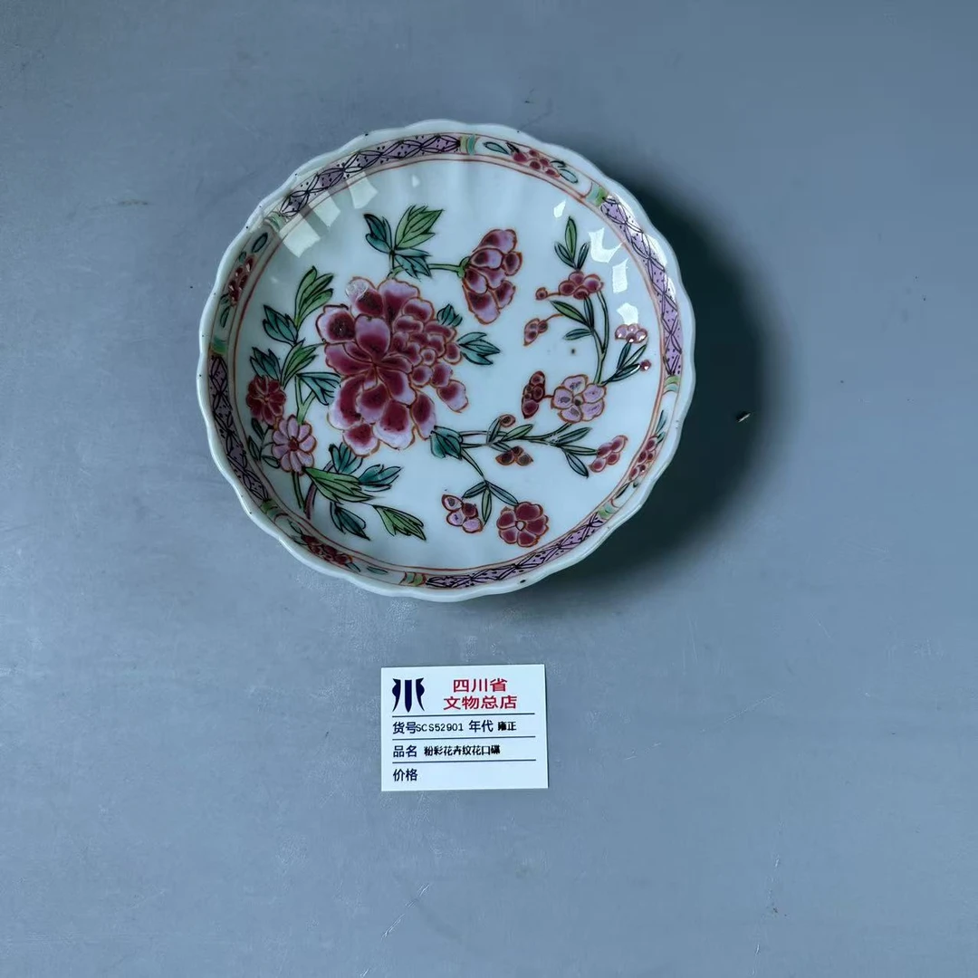 SCS52901雍正粉彩花卉纹花口碟