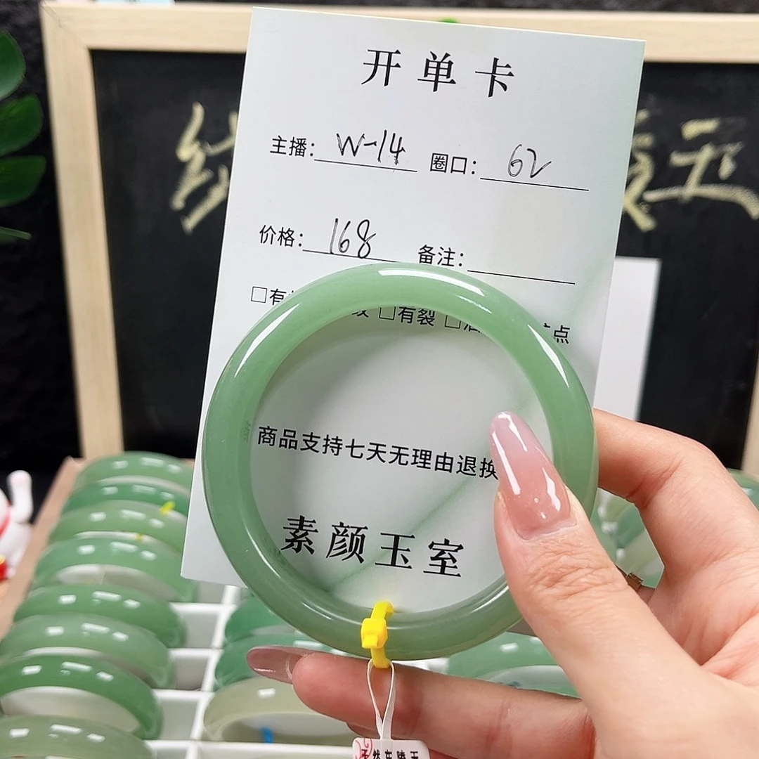 未镶嵌手镯东陵石
