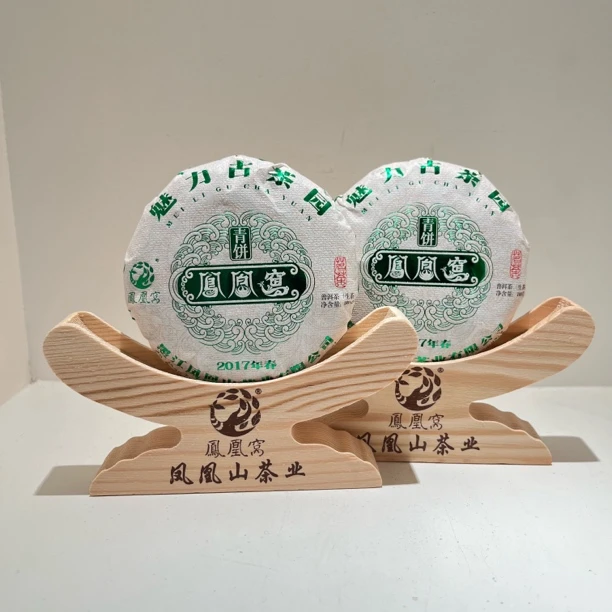 2017年凤凰窝魅力古茶园青饼