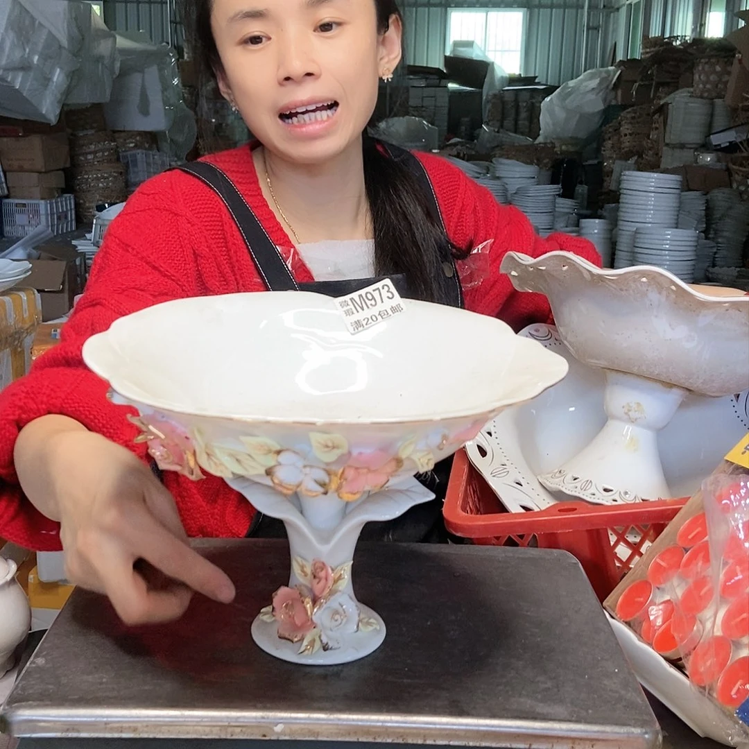 【闪购商品】碟工厂库存微瑕产品973