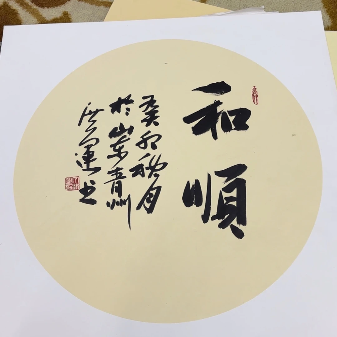 国画50-50卡纸作品童