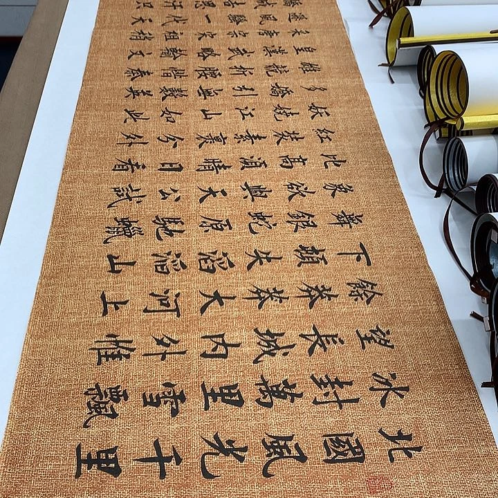 书法沁园春雪李淦……