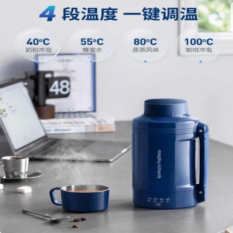 摩飞便携式烧水壶旅行出差宿舍烧水杯mr6061c