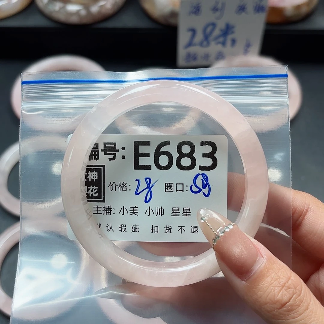 石英质玉手镯合金小**儿