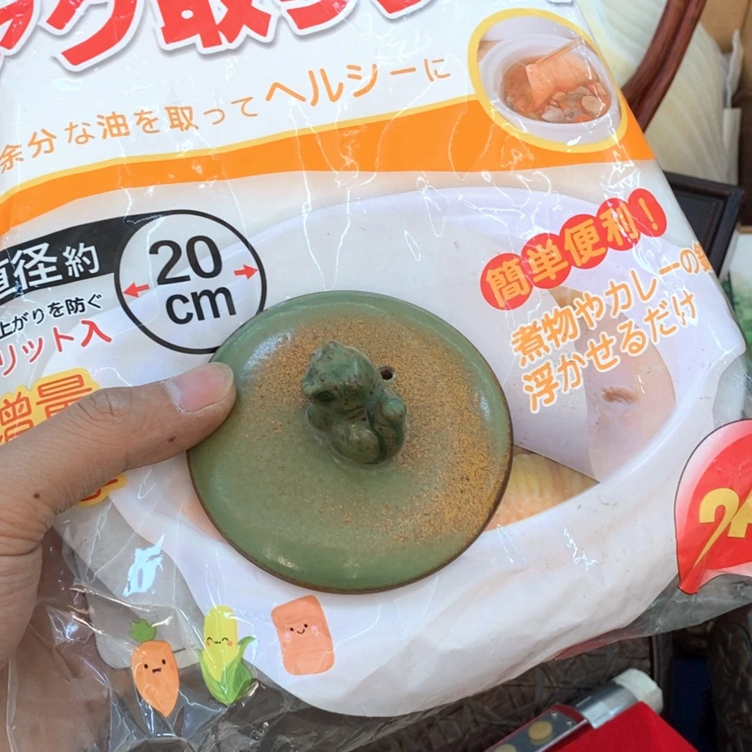 瓷片哈哈哈哈哈哈哈