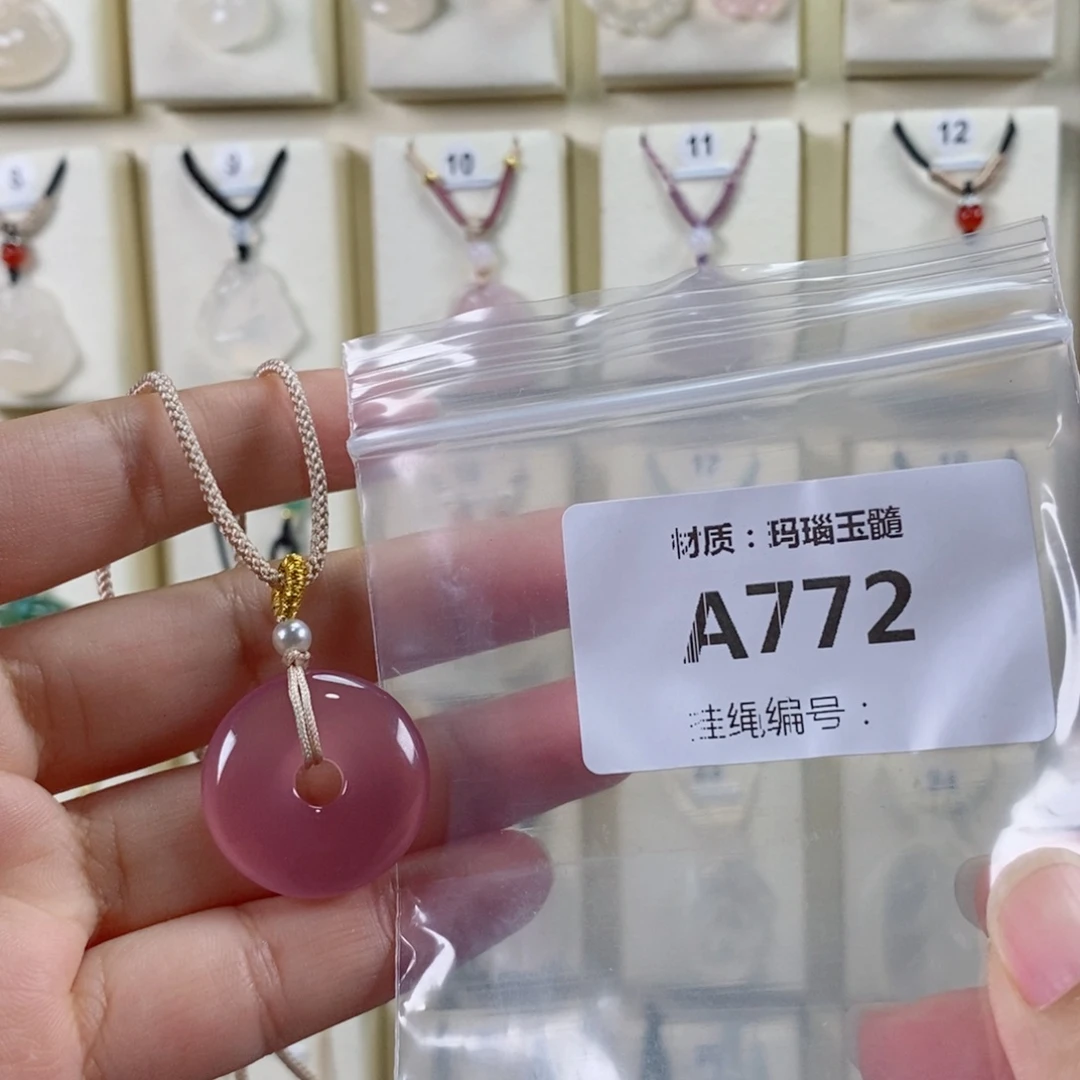 此****玛瑙/玉髓未镶嵌颈饰