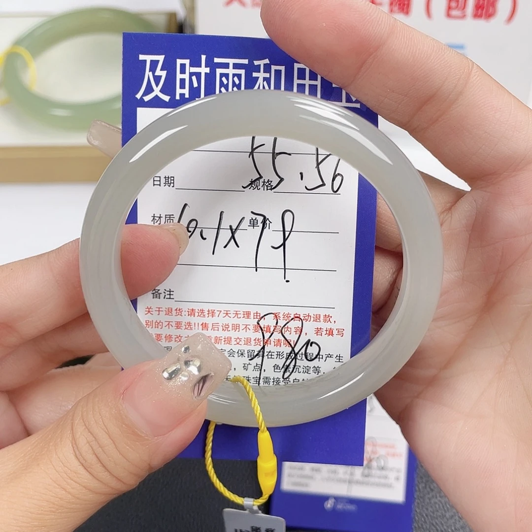 和田玉未镶嵌手镯