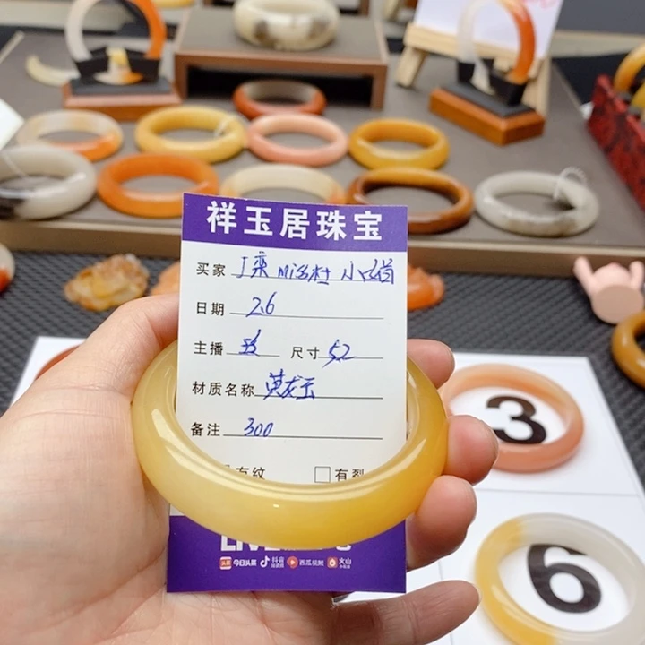 石英质玉手镯未镶嵌丁****娟