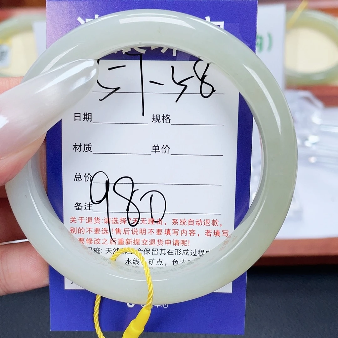 未镶嵌手镯和田玉