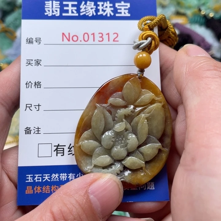 翡翠挂件未镶嵌翡翠玉缘吊坠挂件