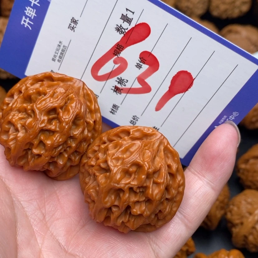 【闪购商品】文玩核桃把件苹果园37