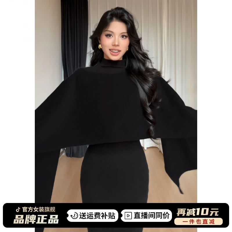 2025新款黑色连衣裙子女秋冬季清冷富家千金穿搭套装包臀鱼尾长裙