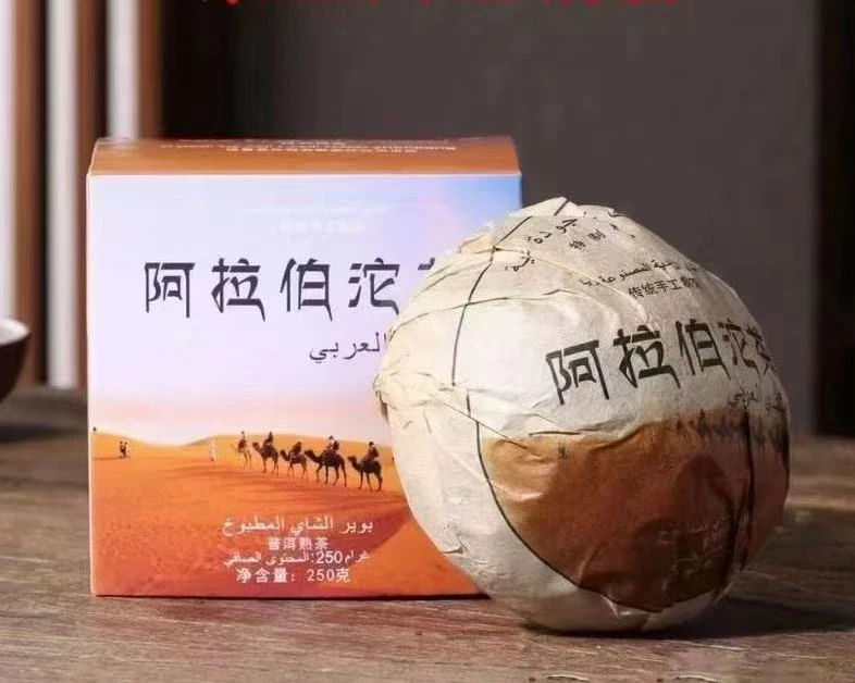 【敦煌甄选】 阿拉伯熟茶沱 普洱茶熟茶250克