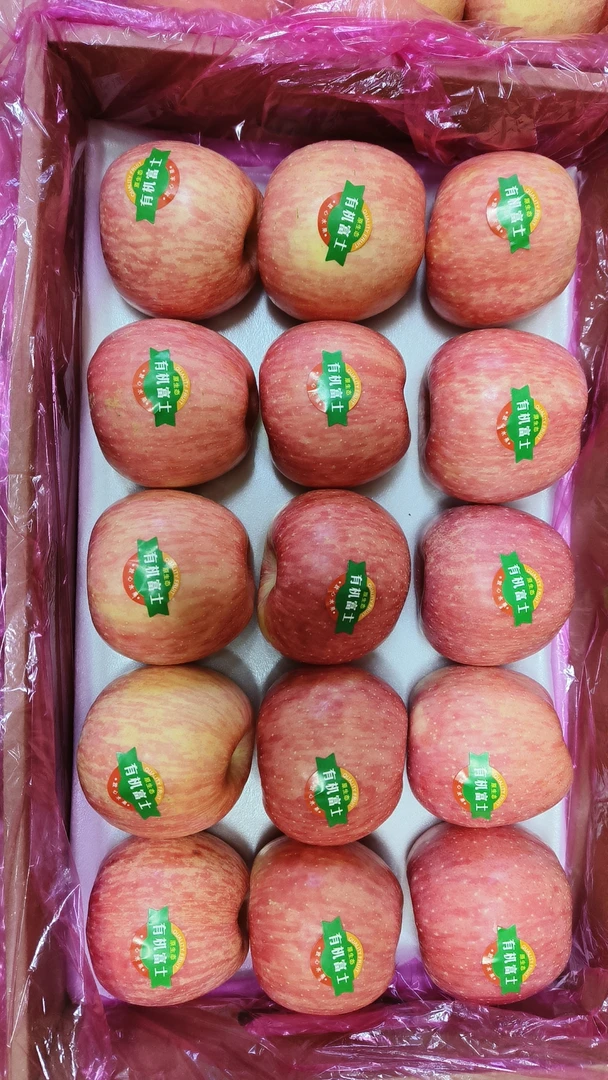 灵宝天然富硒苹果  团购礼盒款