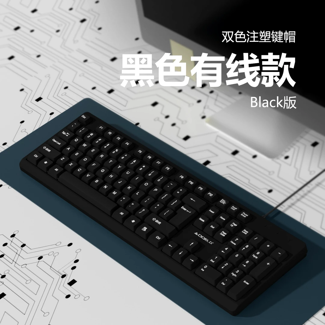 商务无光有线键盘鼠标适用于办公电脑台式笔记本USB接口通用外接