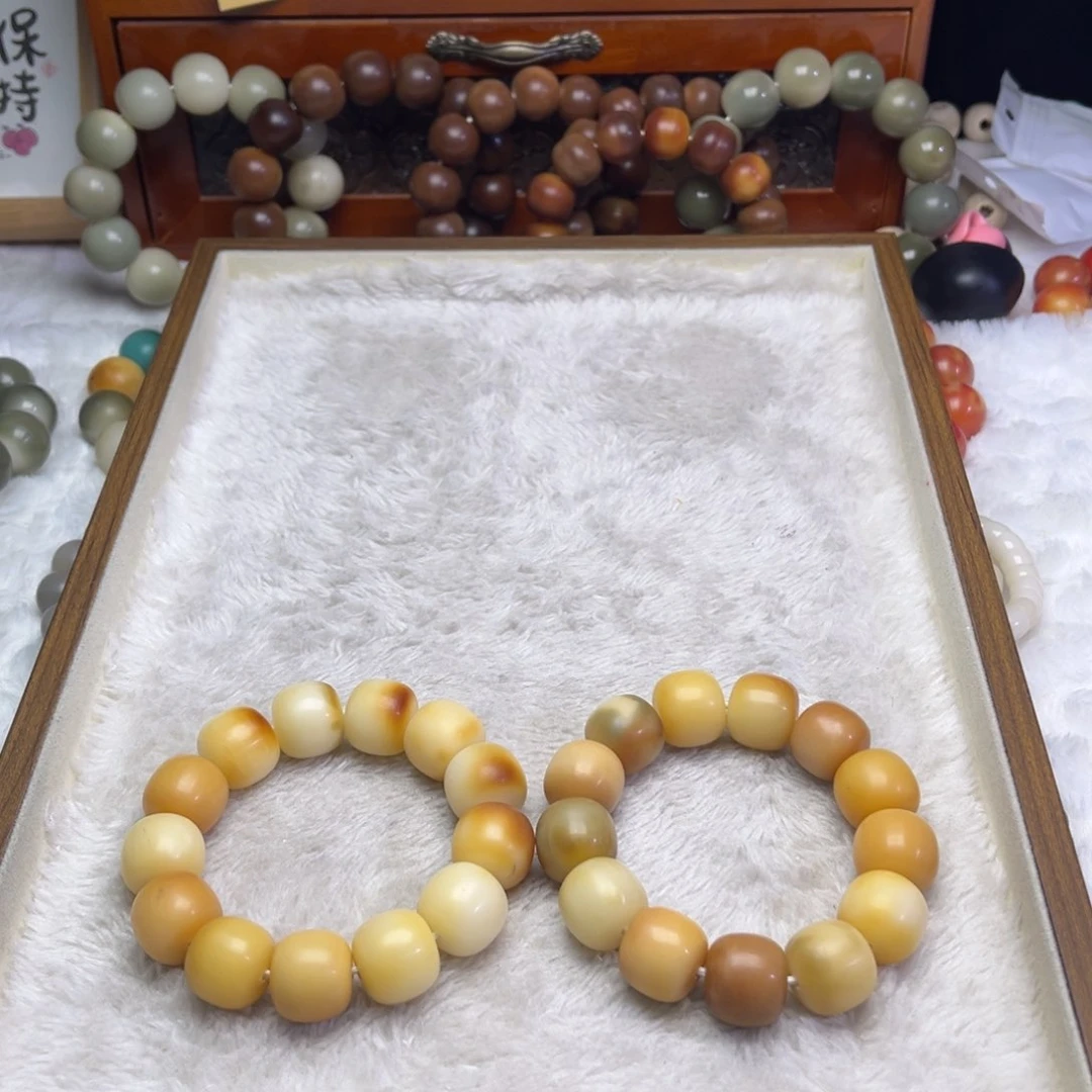 菩提根/象牙果吊坠奶黄桶卡18 微瑕