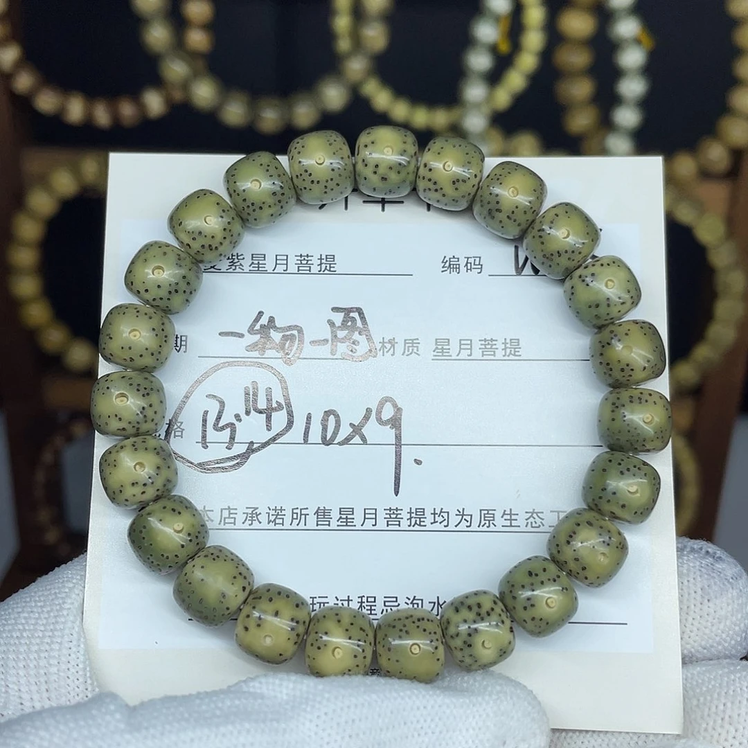 星月菩提吊坠10-9，W115。