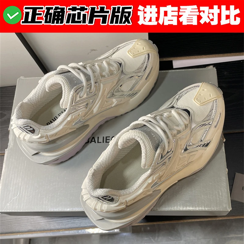张真源同款变色龙系列老爹鞋女款透气网面厚底运动休闲鞋男机甲鞋