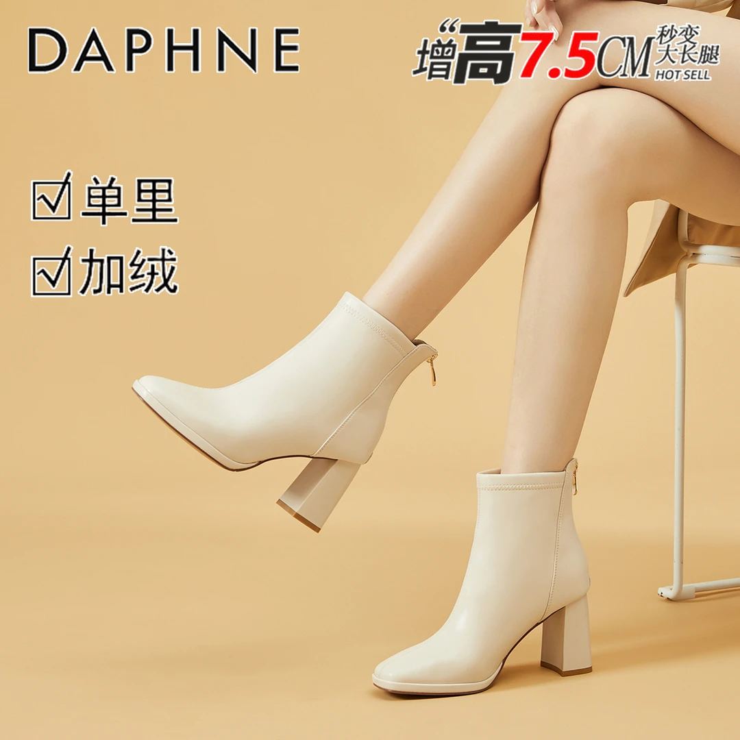 达芙妮马丁靴女2025秋季爆款白色高跟鞋粗跟皮靴显瘦真皮瘦瘦短靴