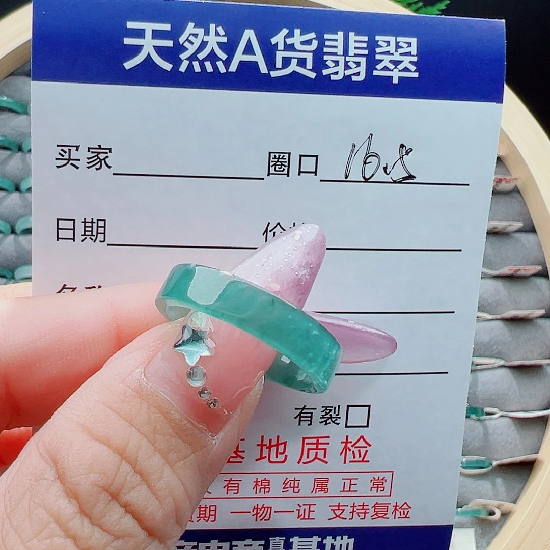 未镶嵌戒圈翡翠L****_戒圈
