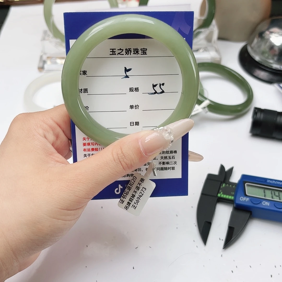 乐****和田玉未镶嵌手镯