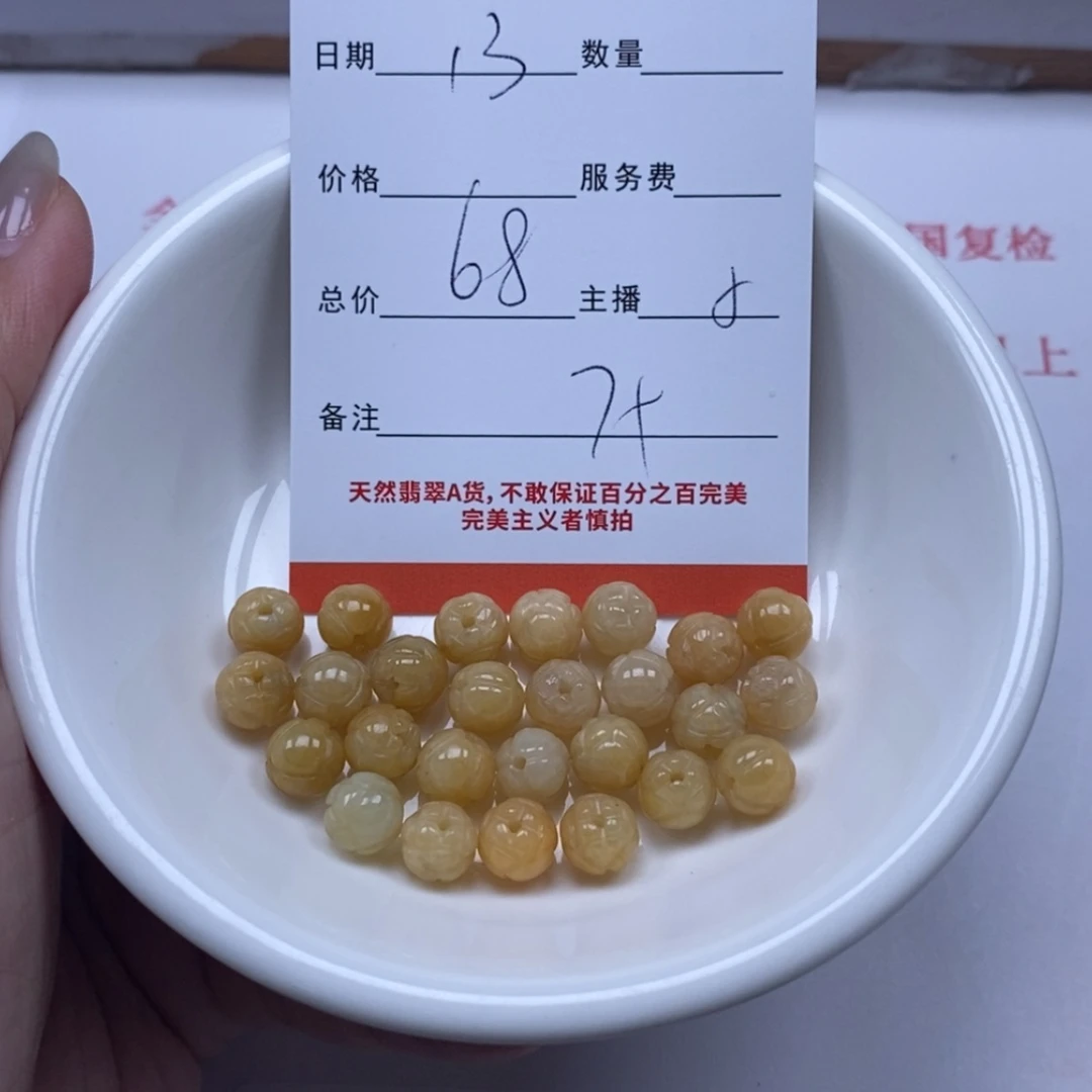 【闪购商品】翡翠颈饰未镶嵌翡翠