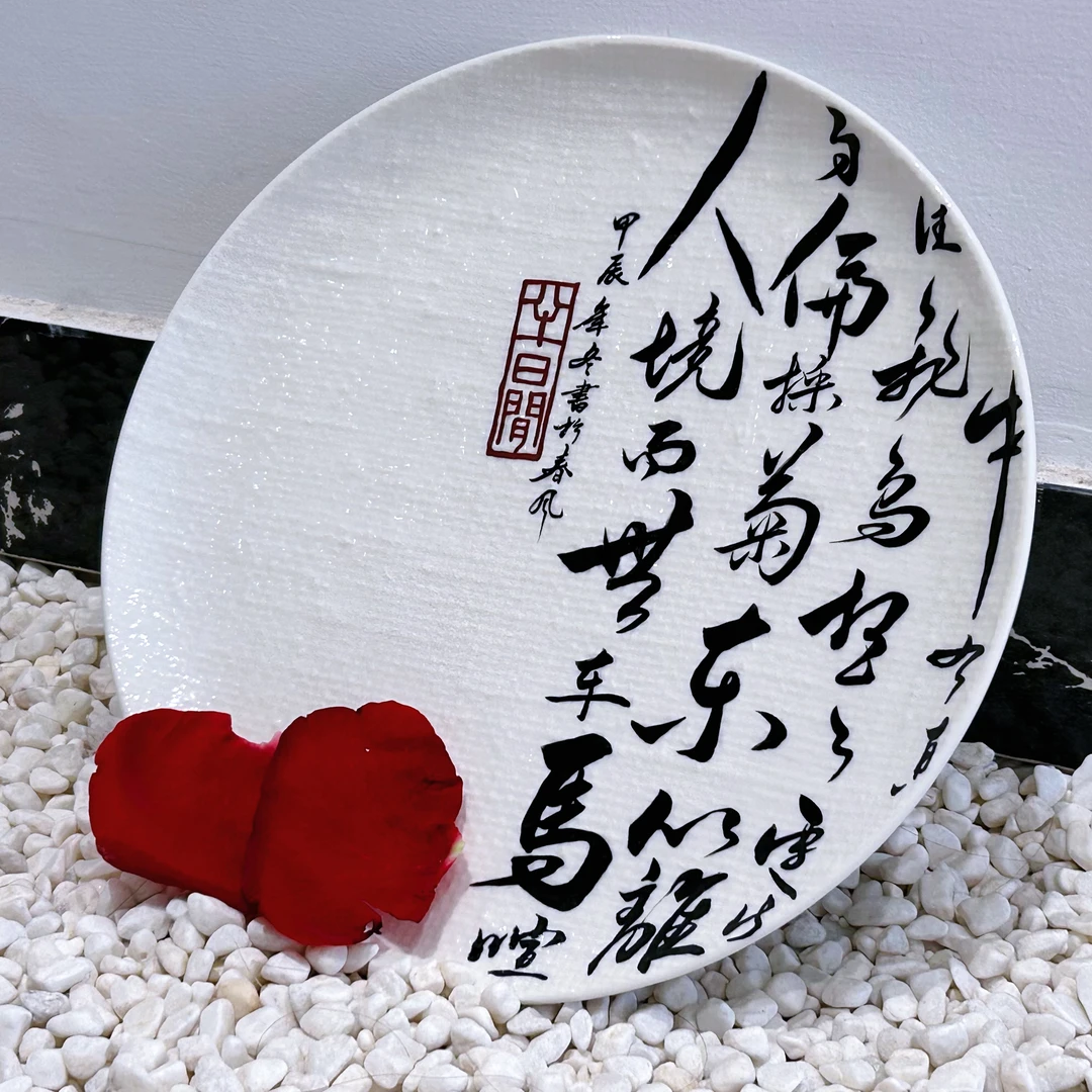 春风瓷礼满工手绘渊明饮酒干泡台必备神器壶承