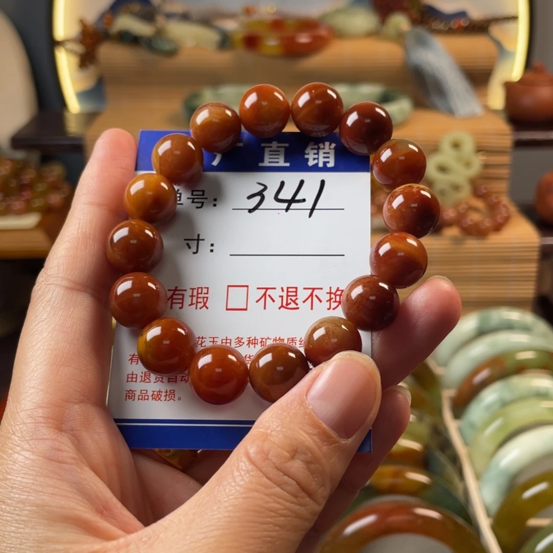 我***贝蛇纹石玉未镶嵌手链