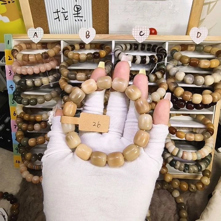 菩提根/象牙果吊坠粉年糕