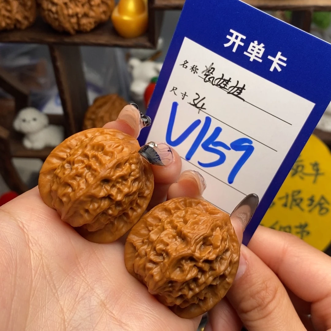 文玩核桃吊坠瓷娃娃