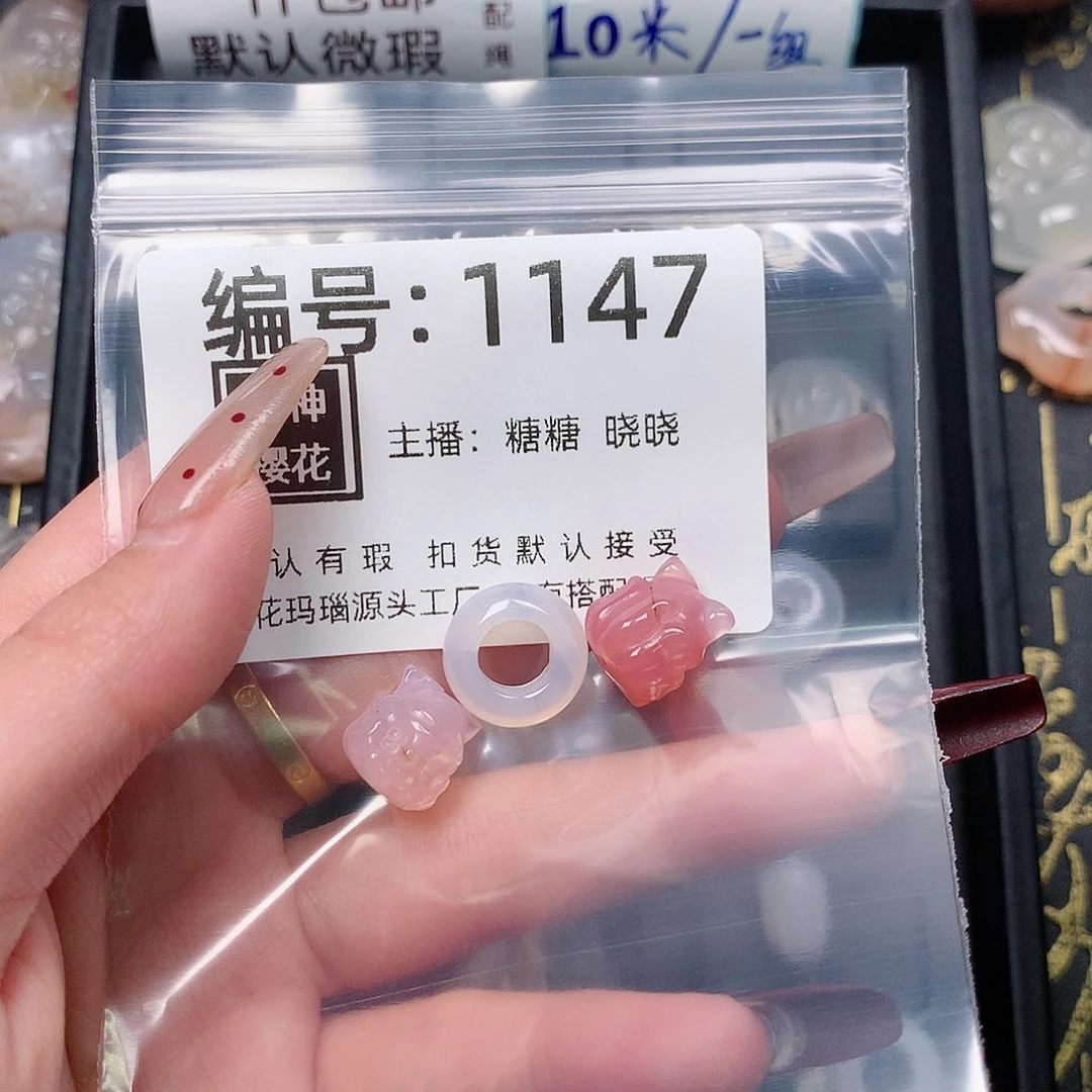 玛瑙/玉髓颈饰合金月***～